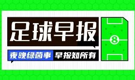 好博体育官网-早报：互捅局！意大利5-4绝杀以色列