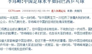 好博体育-今日趣图：曼联保级成功欧联唯一不败球队，留力剑指冠军！