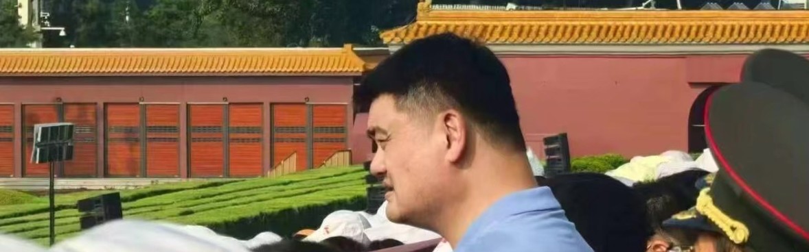 好博体育-无上荣耀！姚明参加九三阅兵仪式太显眼 卸下重负他笑容多许多
